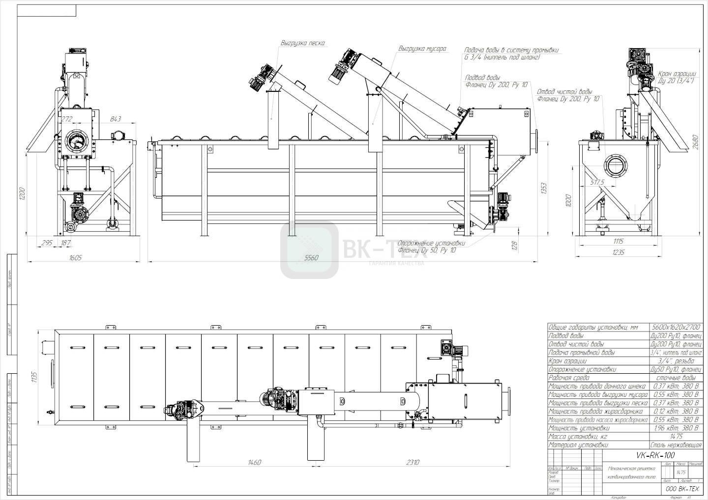 Решетка комбинированная %name Решетка комбинированная