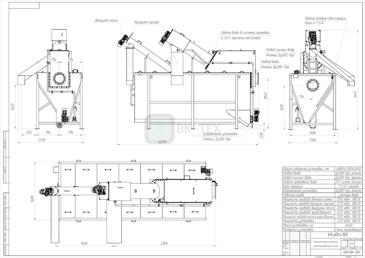 Решетка комбинированная %name Решетка комбинированная