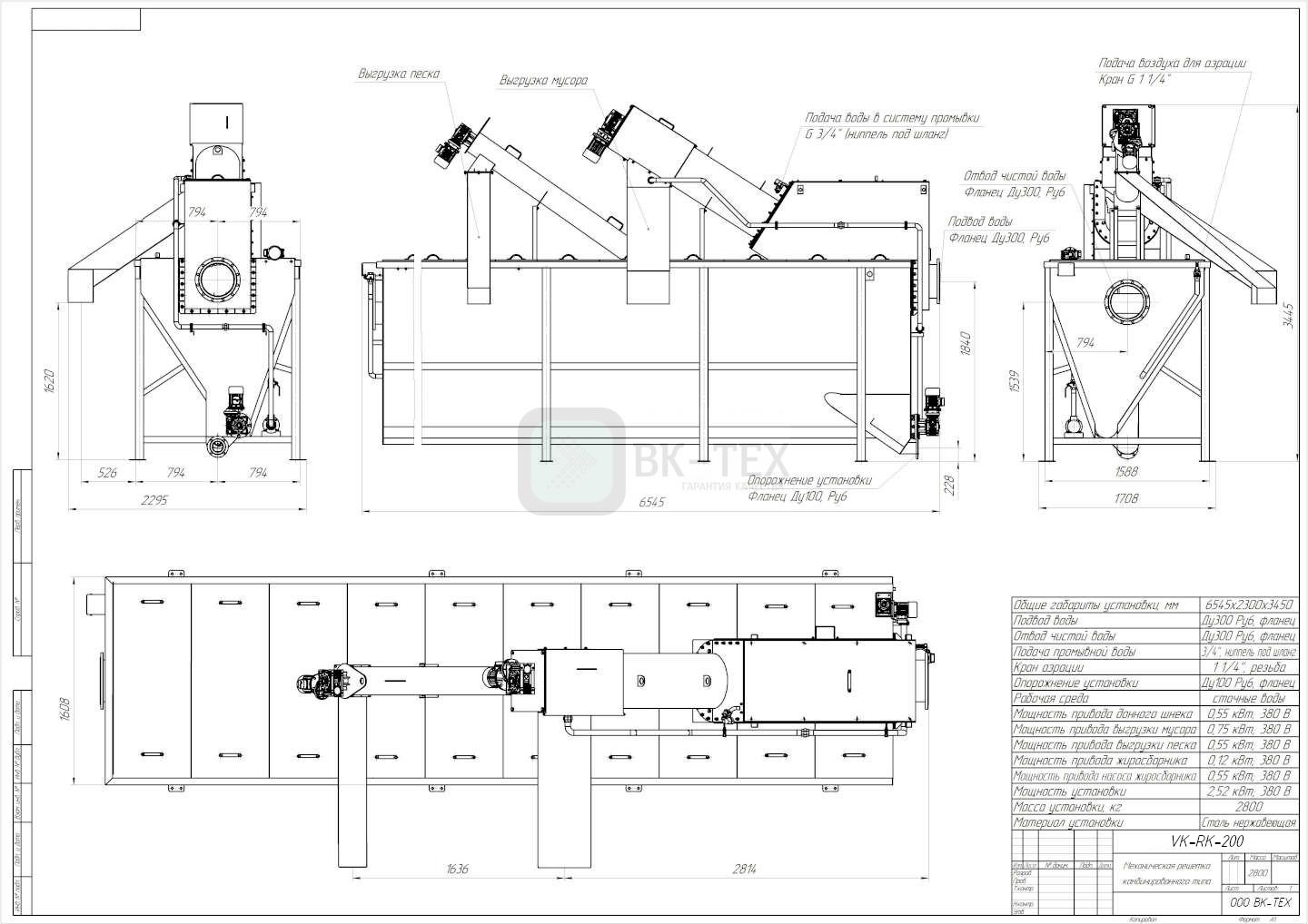 Решетка комбинированная %name Решетка комбинированная
