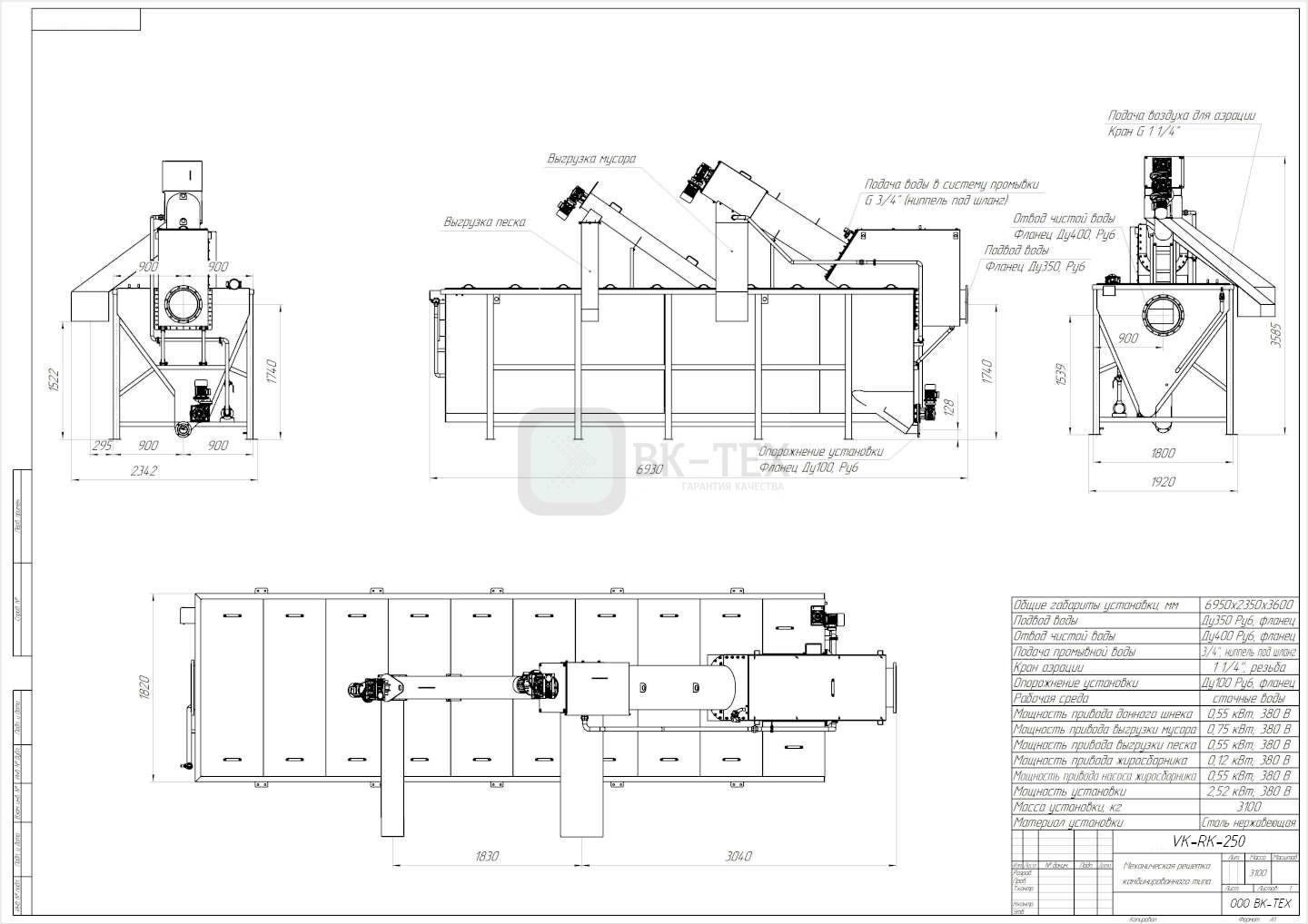 Решетка комбинированная %name Решетка комбинированная