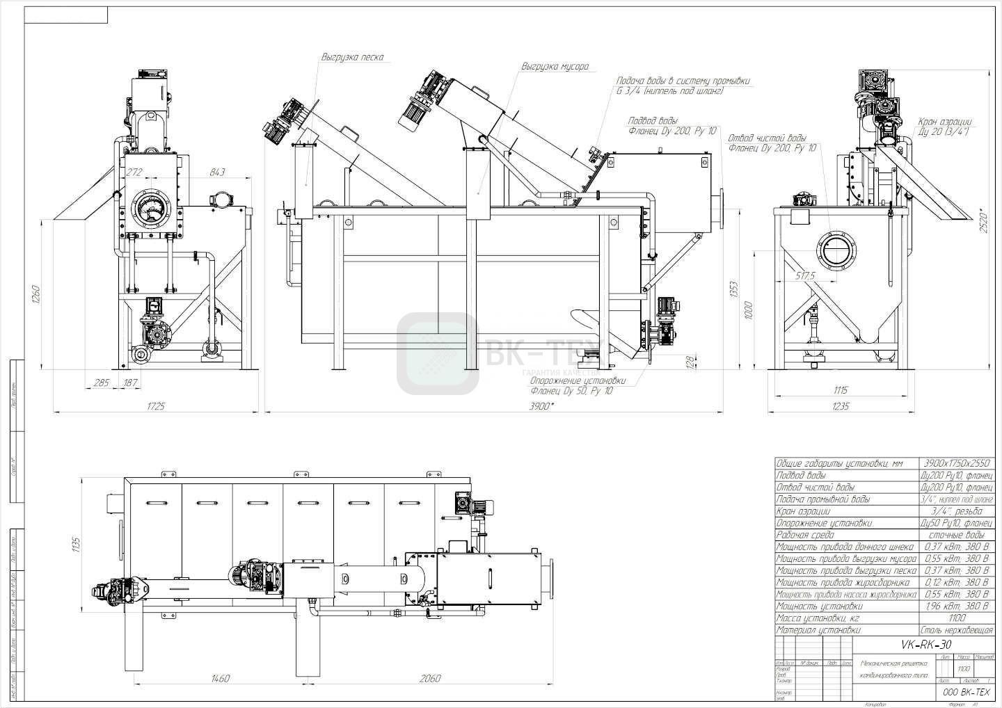 Решетка комбинированная %name Решетка комбинированная