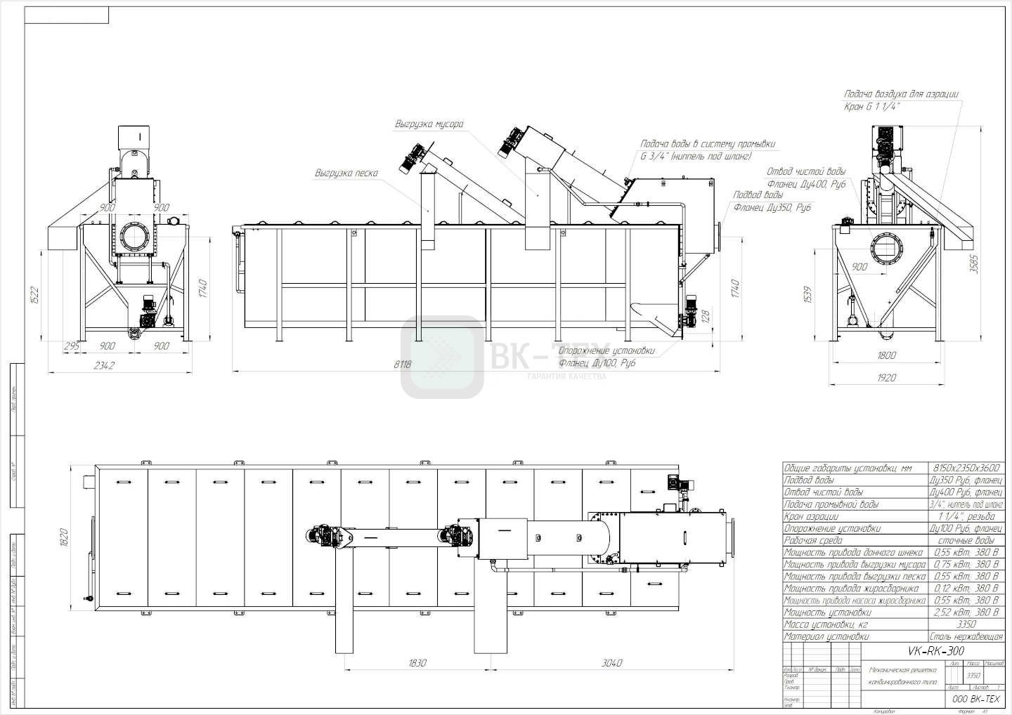 Решетка комбинированная %name Решетка комбинированная
