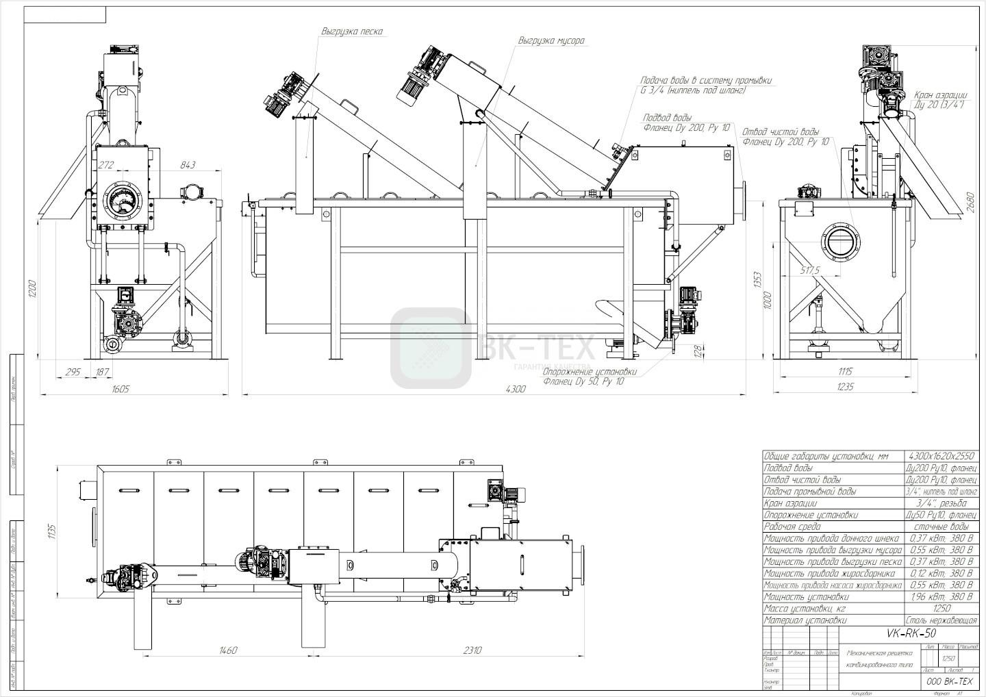 Решетка комбинированная %name Решетка комбинированная